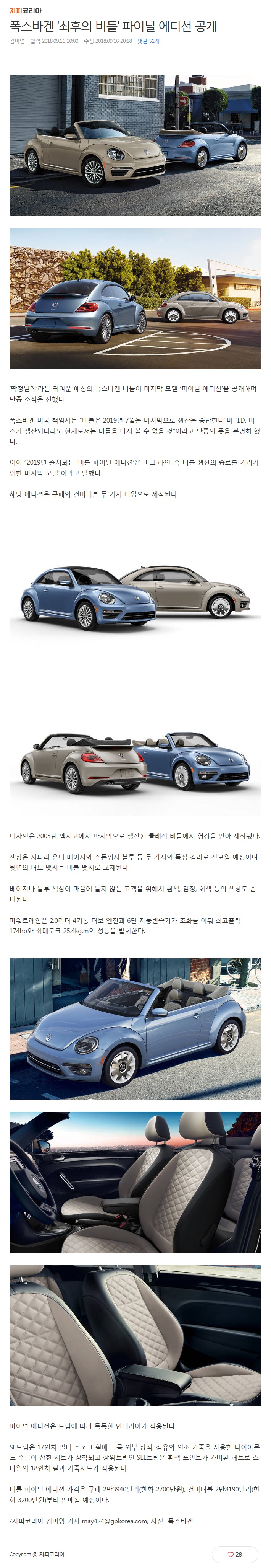 2e280bcb895ec463bff805361a3d6bf0_1537145