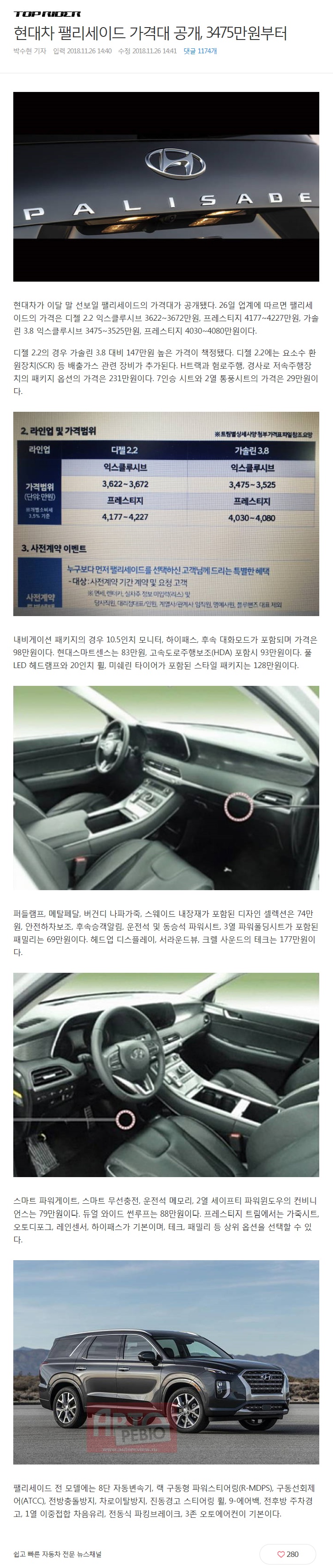 70ddd8dbca186b65432446db111277c2_1543280